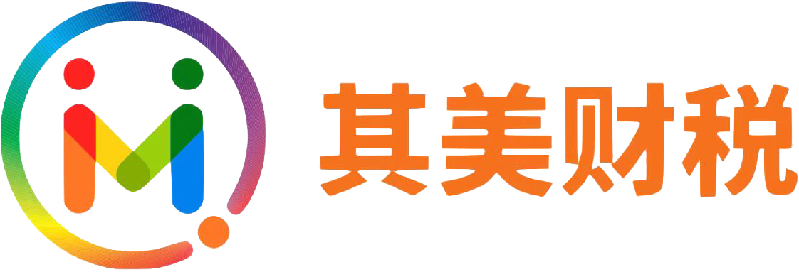 其美财税